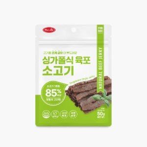 싱가폴식 소고기 육포 50g