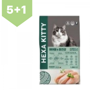 헥사키티) 헤어볼&장건강 1.2kg [5+1 행사]