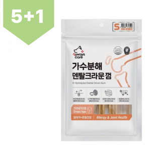 올웨이즈케어)가수분해 덴탈크라운껌 알러지&관절 S [5+1 행사]