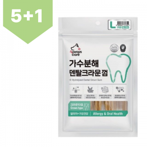 올웨이즈케어)가수분해 덴탈크라운껌 알러지&구강 L [5+1 행사]
