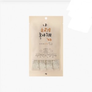 조공) 나 소고기 좋아해 4P